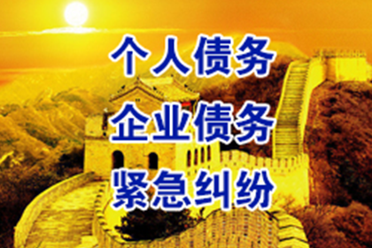 仲裁败诉无力偿债如何应对？