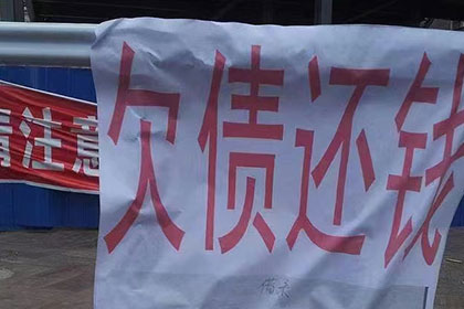 法院受理起诉：债务金额界定